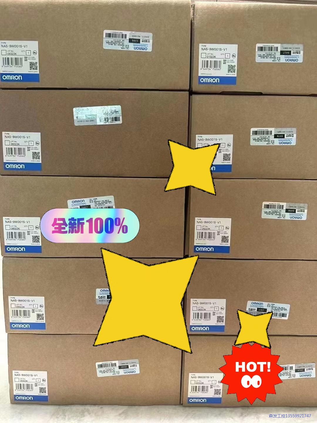 全新PLC人机界面 触摸屏 欧姆龙NA5-9W001S-V1议价商品