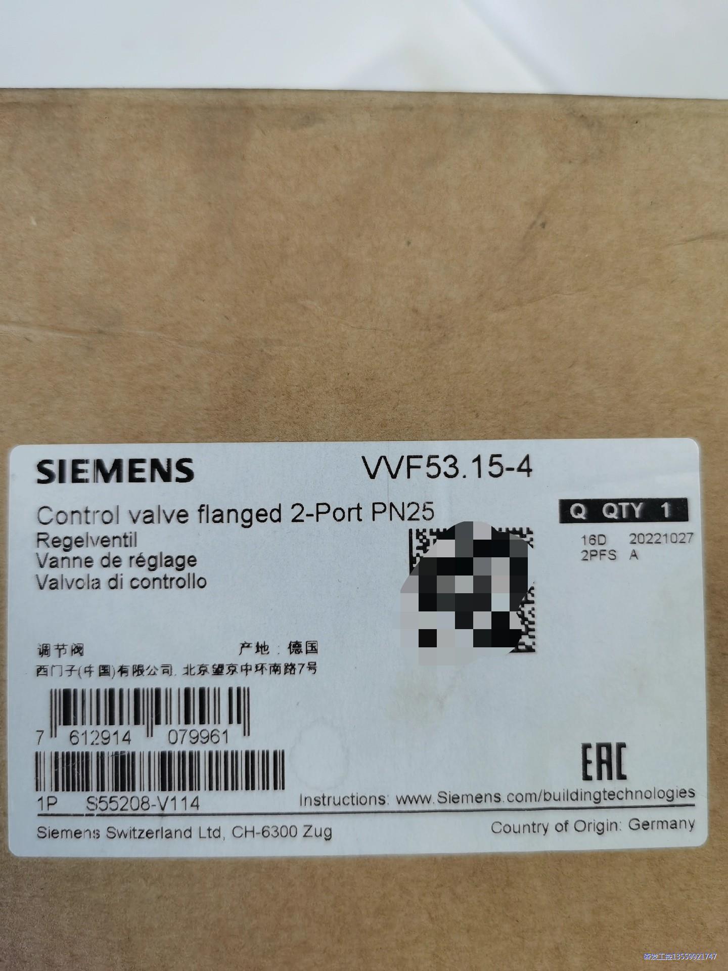 原装正品西门子VVF53.15-4电动调节阀阀体议价商品