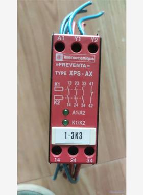施耐德进口继电器XPS-AX XPSAX5120 二手拆机件议价商品