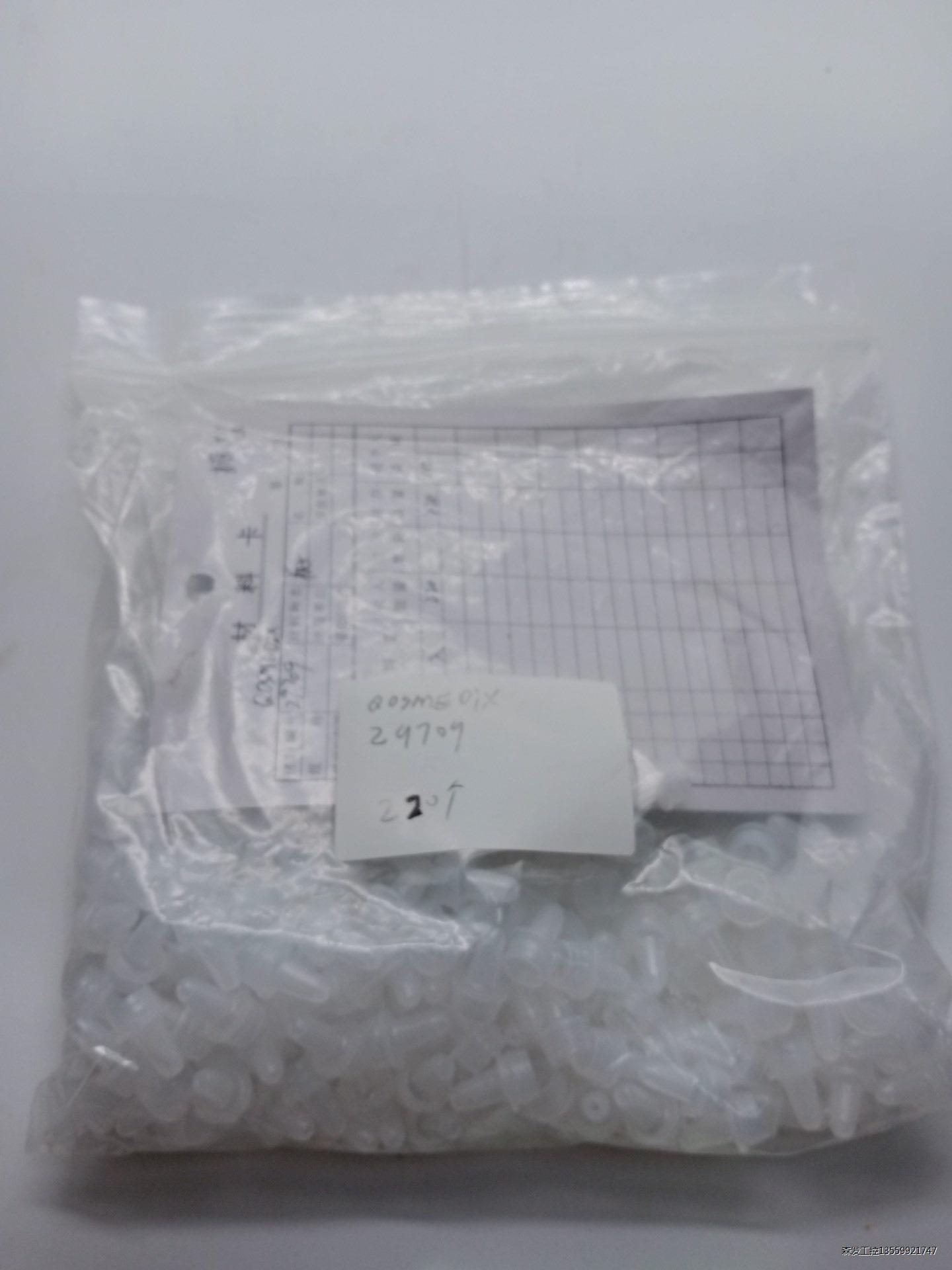 QOSMEDIX 29709 瓶塞,全新原装现货,所见即所得