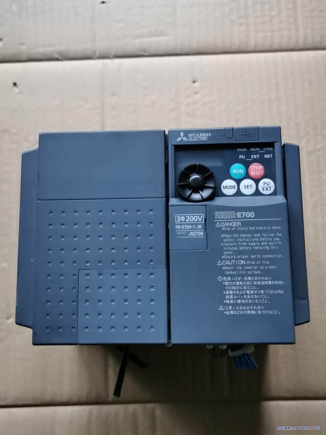 三菱变频器FR-E720-175-NA,小盖子有点不一样,1议价商品