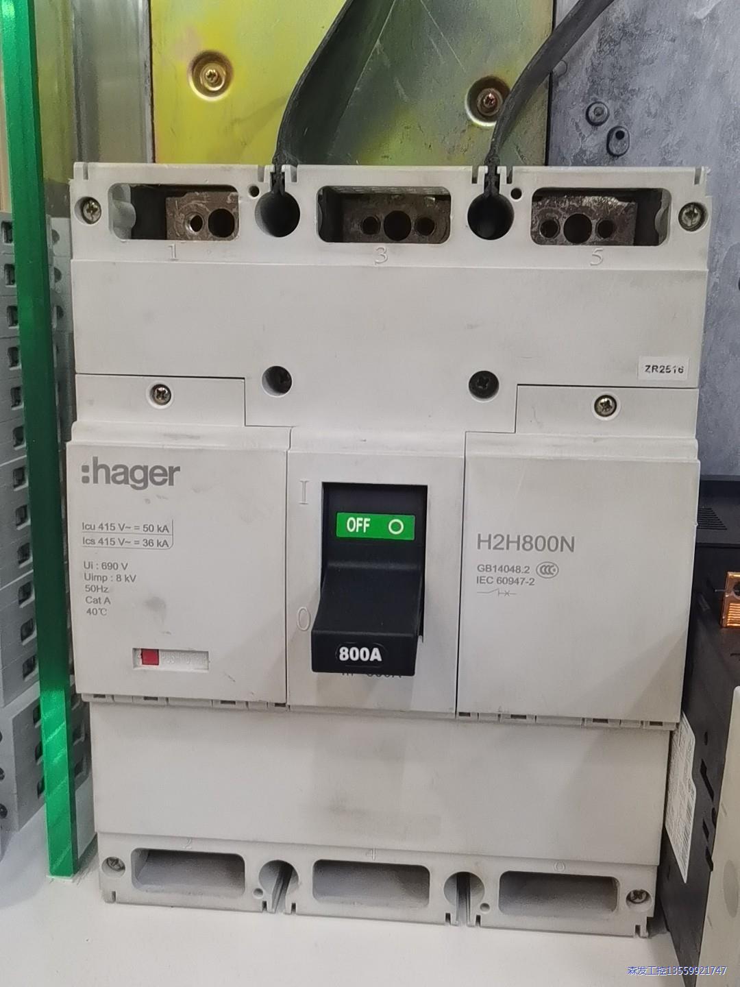 二手断路器H2H800N塑壳开关HAGER海格3P800A开议价商品