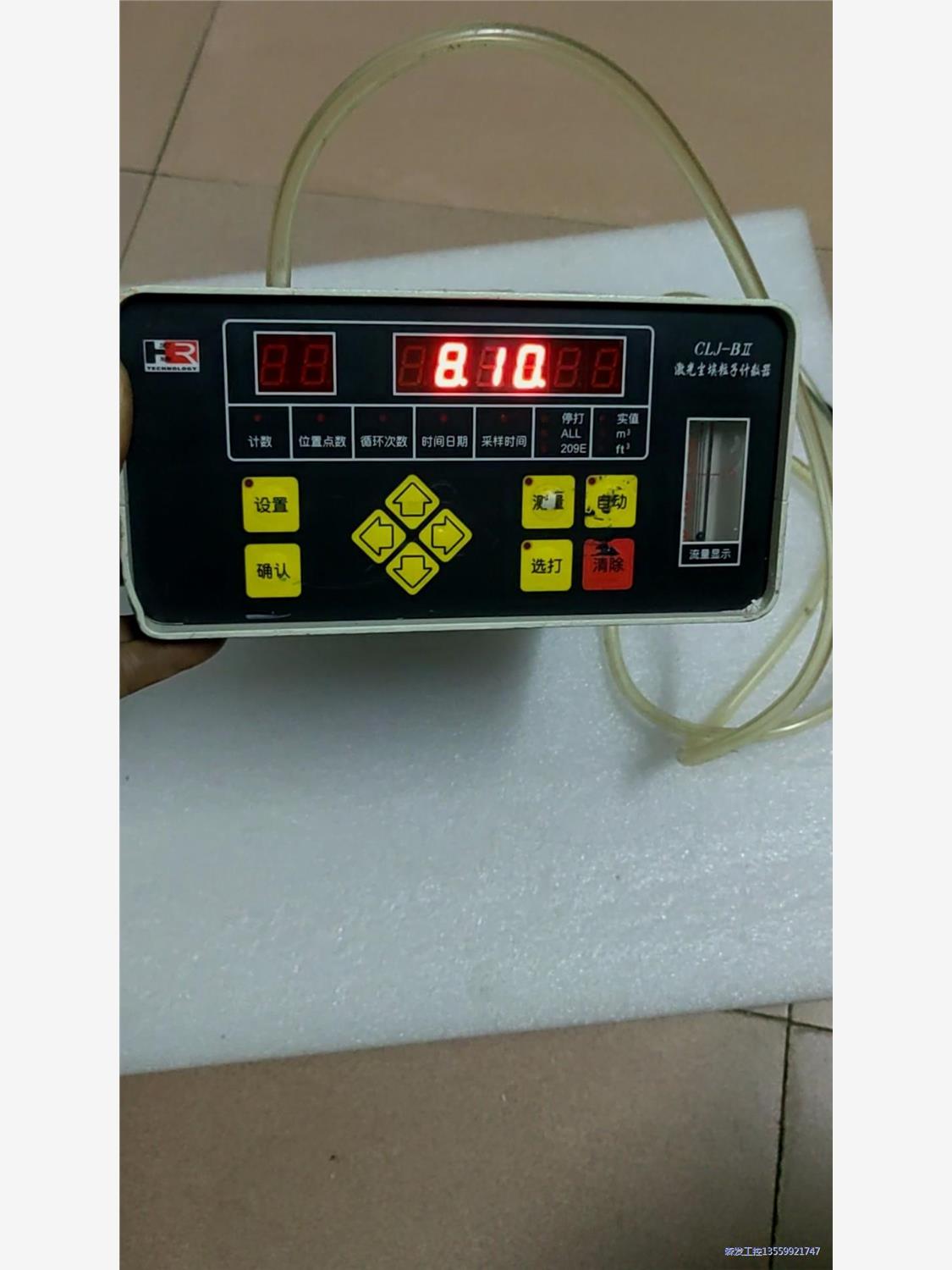 出;宏瑞CLJ-BII尘埃粒子计算器,正常开机,工厂货源,议价商品