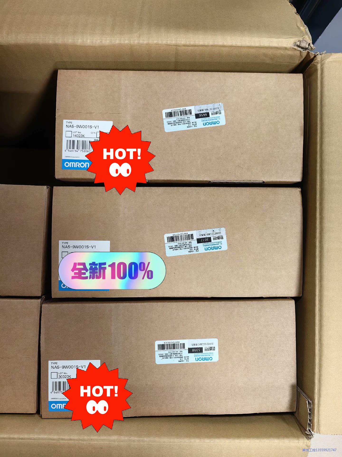 全新PLC人机界面 触摸屏 欧姆龙NA5-9W101S-V1议价商品