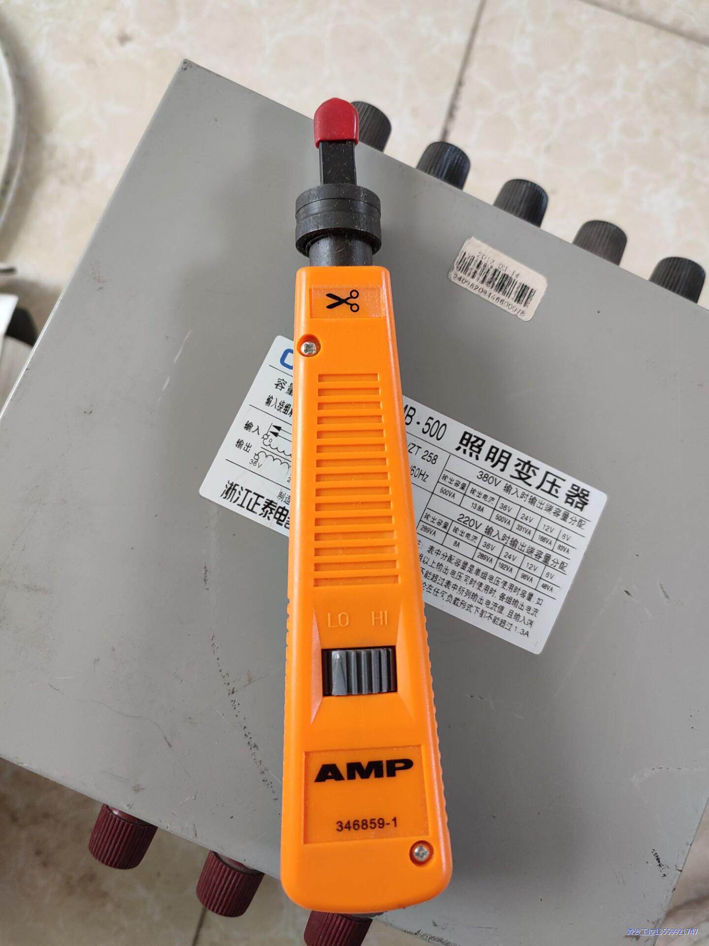 网路模组打线刀AMP 安普346859-1 模块打线刀 配线议价商品