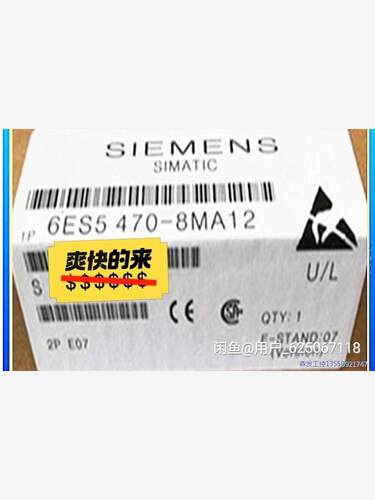 全新未开封6ES5470-8MA12议价商品