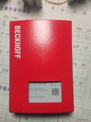 倍福原装全新EL6752-0010