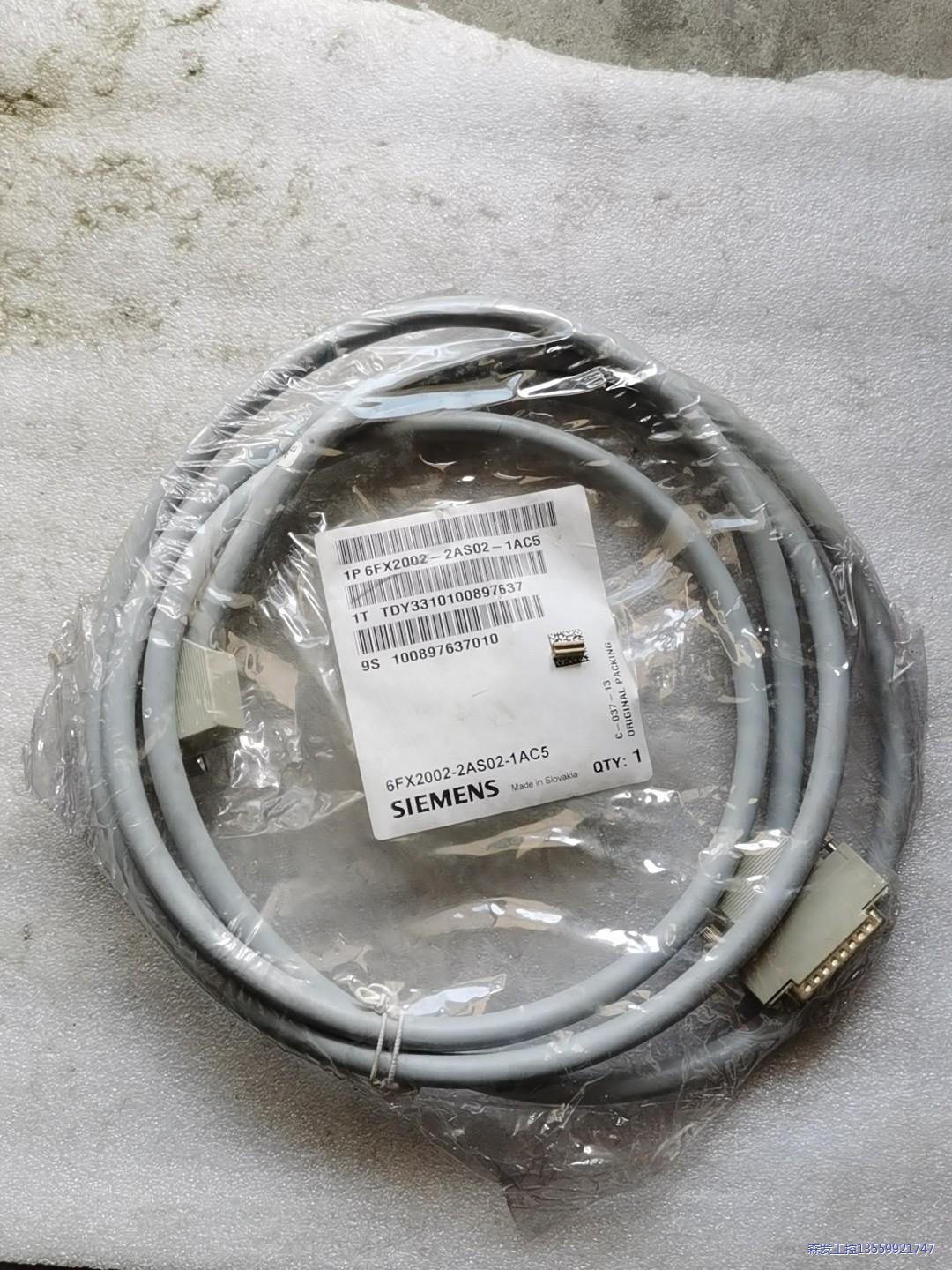西门子原装6FX2002-2AS02-1AC5，2.5M实物议价商品