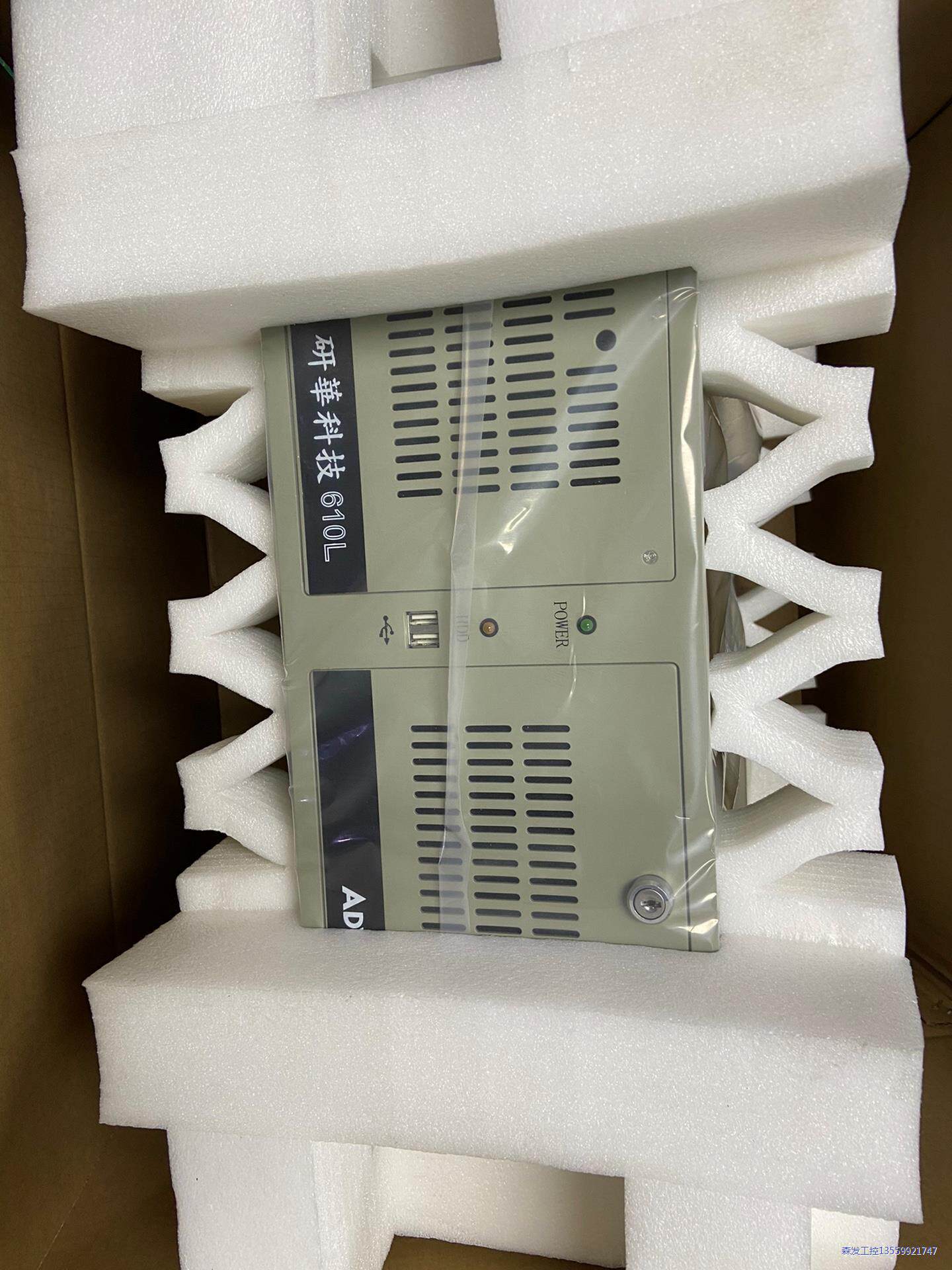 9.5新 研华工控机箱IPC-610L ATX后窗 或者装1议价商品