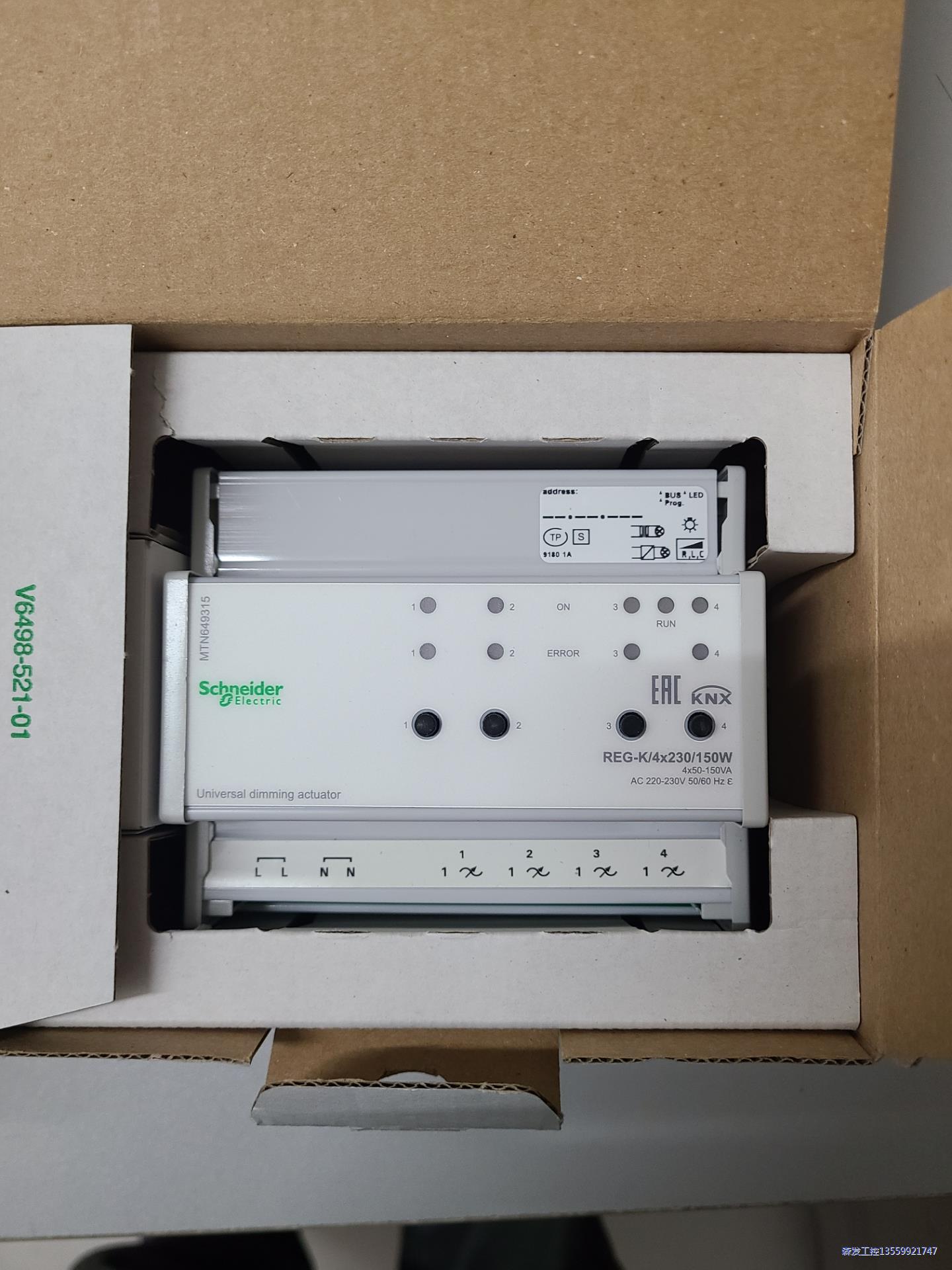 施耐德莫顿KNX MTN649315 AC220-230V议价商品