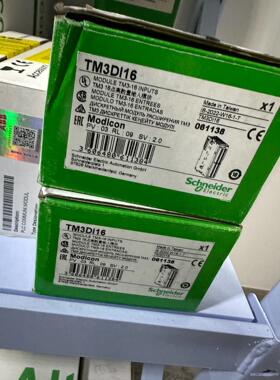 施耐德TM3DI16模块议价商品