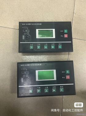 MAM-880螺杆空压机控制器,MAM880（B）（200）议价商品