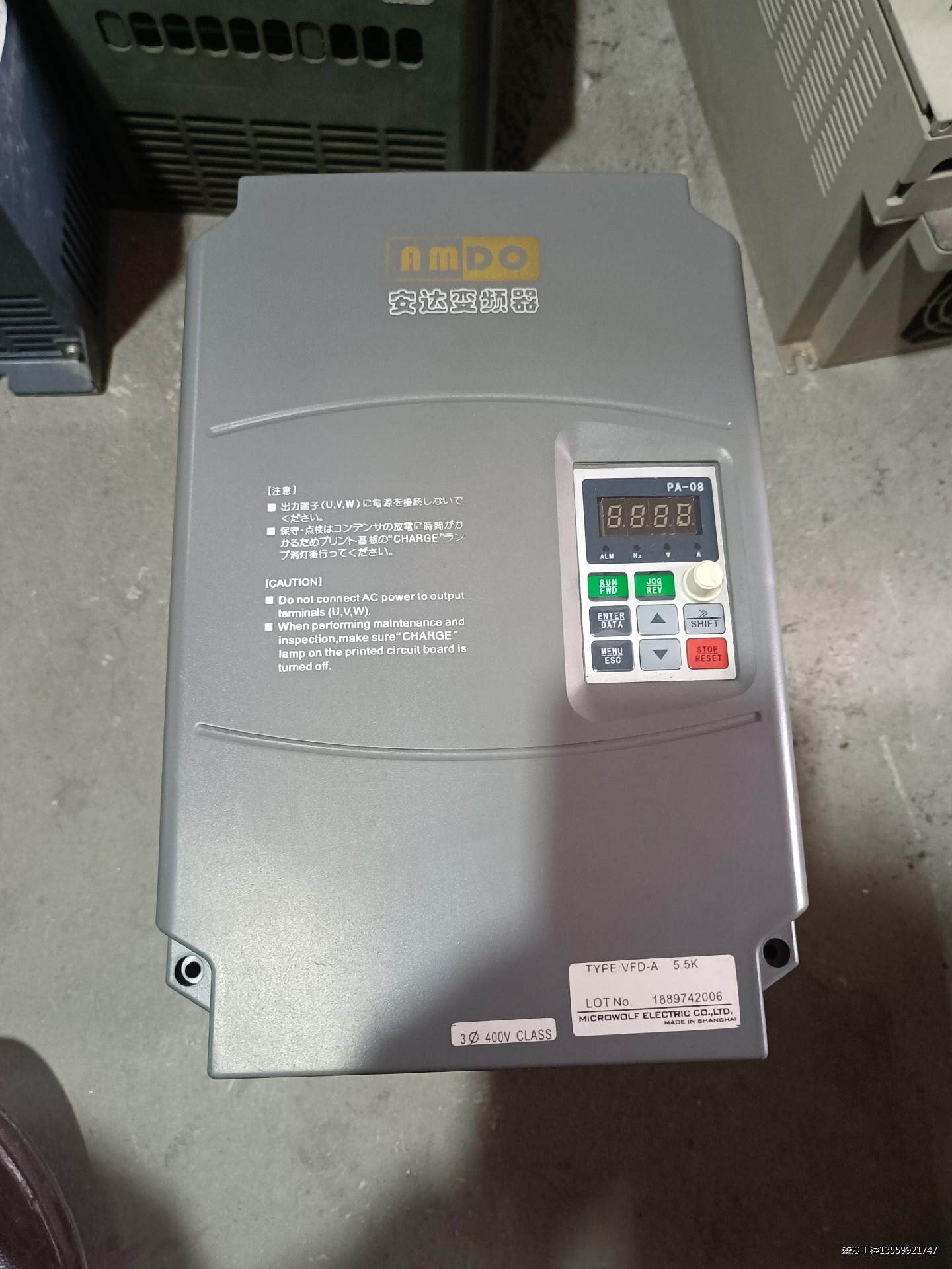 安达变频器5.5KW，VCD-E540-5.5K-CH，原装