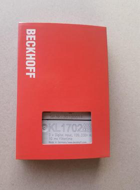 倍福模块KL1702-0010，拆机件，成色好，功能包好，送议价商品