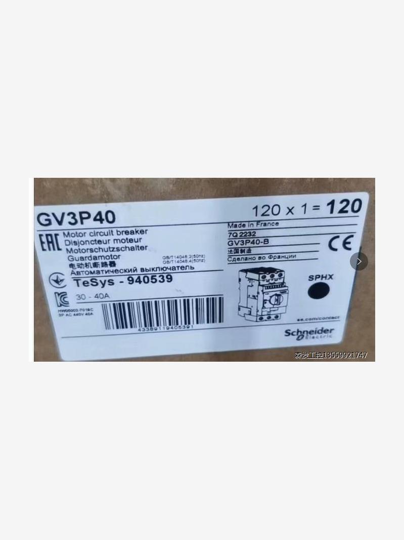 施耐德马达断路器电机保护器