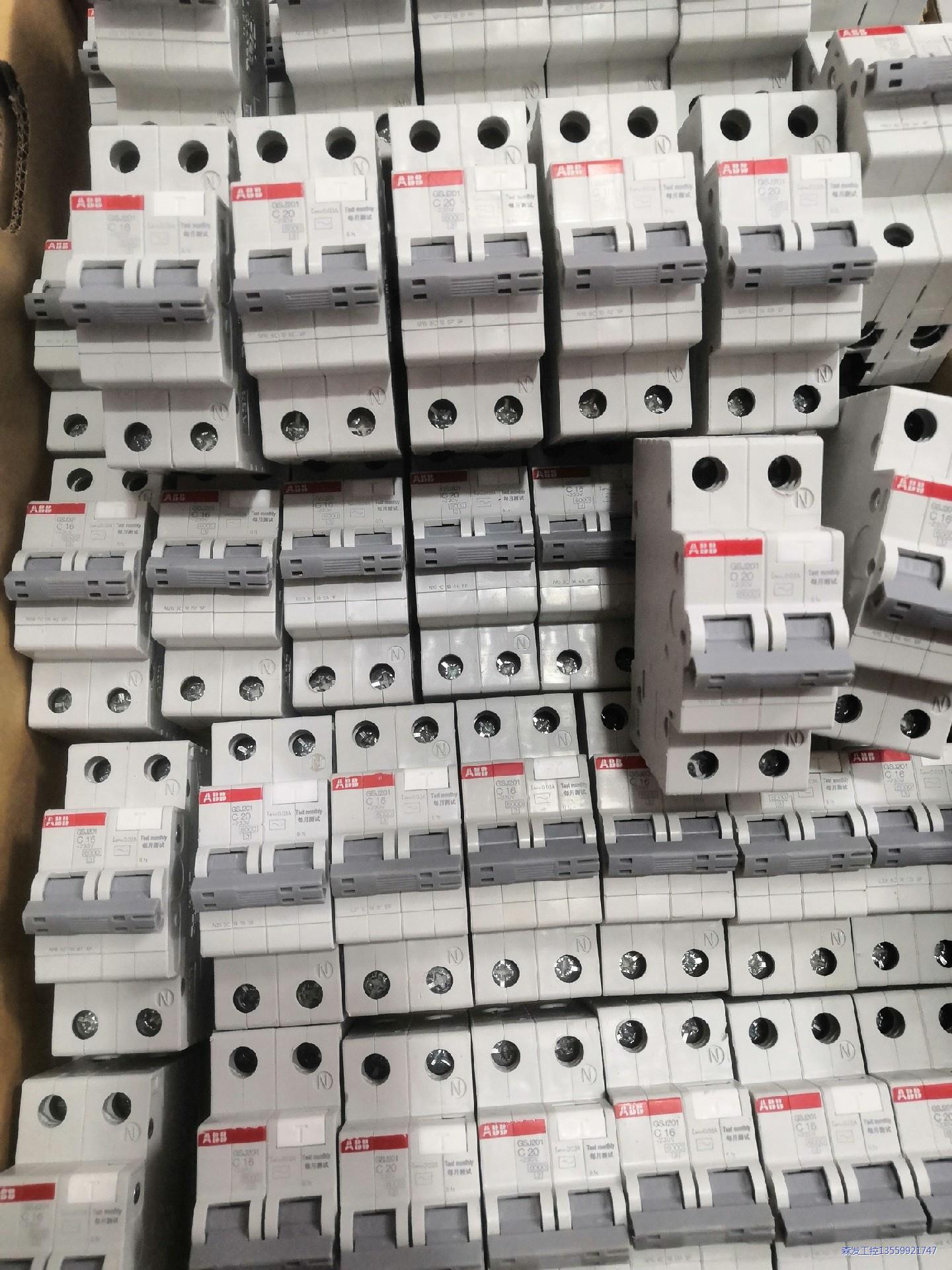 ABB GSJ201 漏电保护器2P位漏电保护开关10A～6议价商品