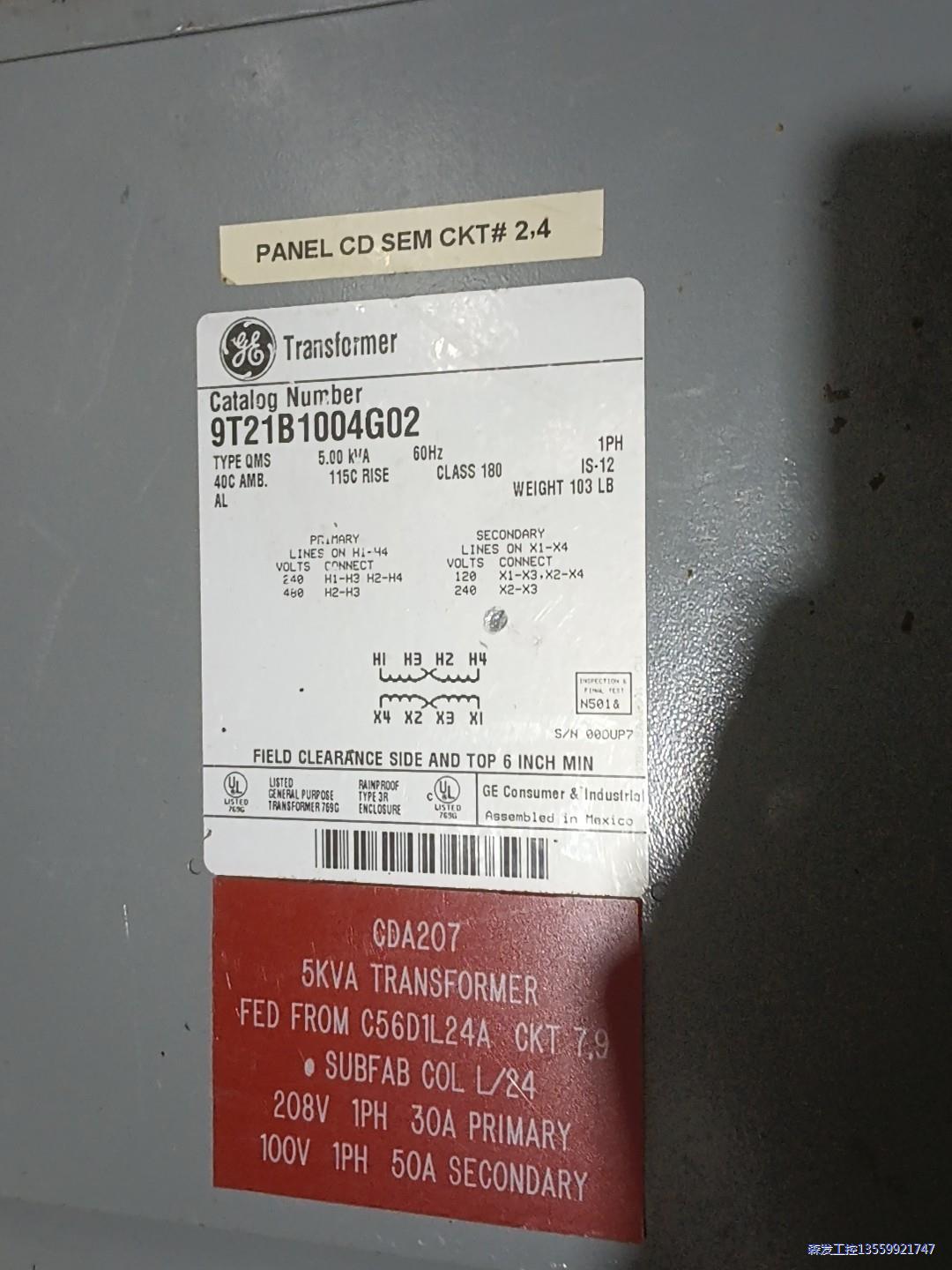 贵的不得了,美国通用公司的变压器,TRANSFORMER议价商品