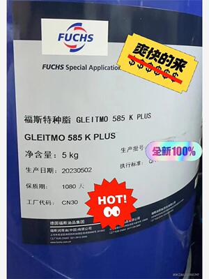 出售2023年5 kg福斯585kplus，47桶！