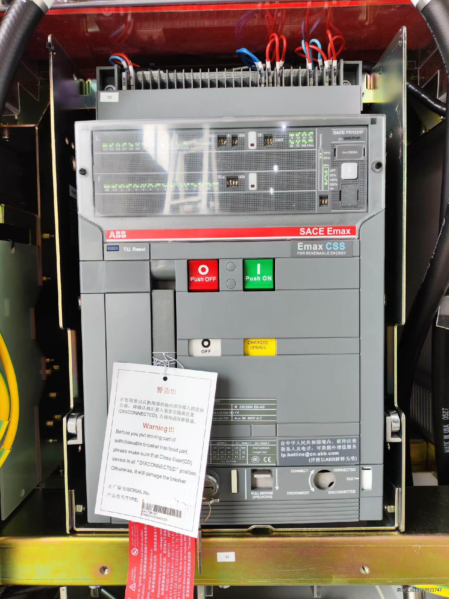 金风2.5MW机组用的ABB框架断路器SACE E2B 16