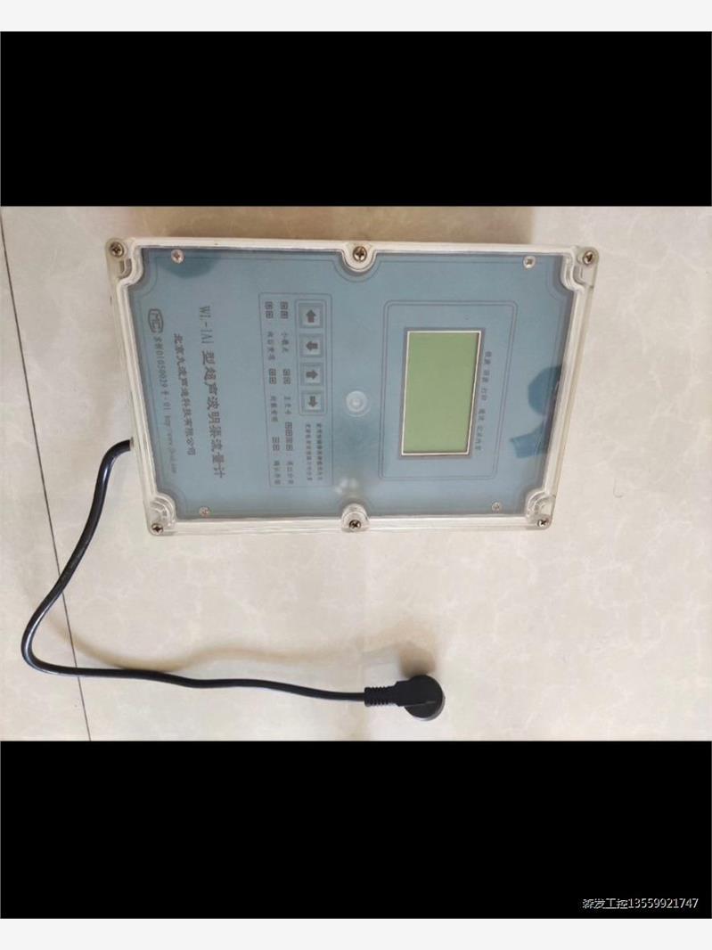 九波WL-1A1流量计拆机功能完整只有表头了