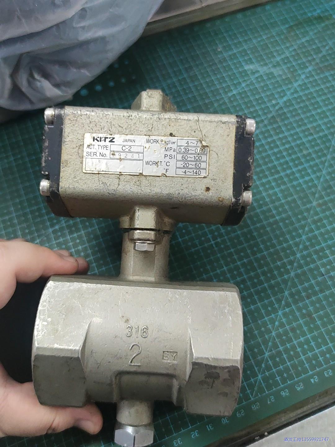 KITZ  日本   北泽 C-2  气动青铜球阀  开关阀议价商品