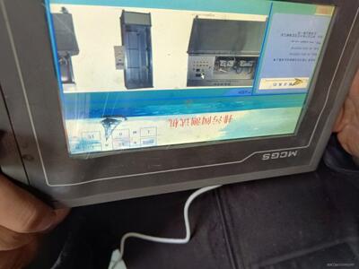 昆仑通态触摸屏TPC7062K，带网口，二手拆机