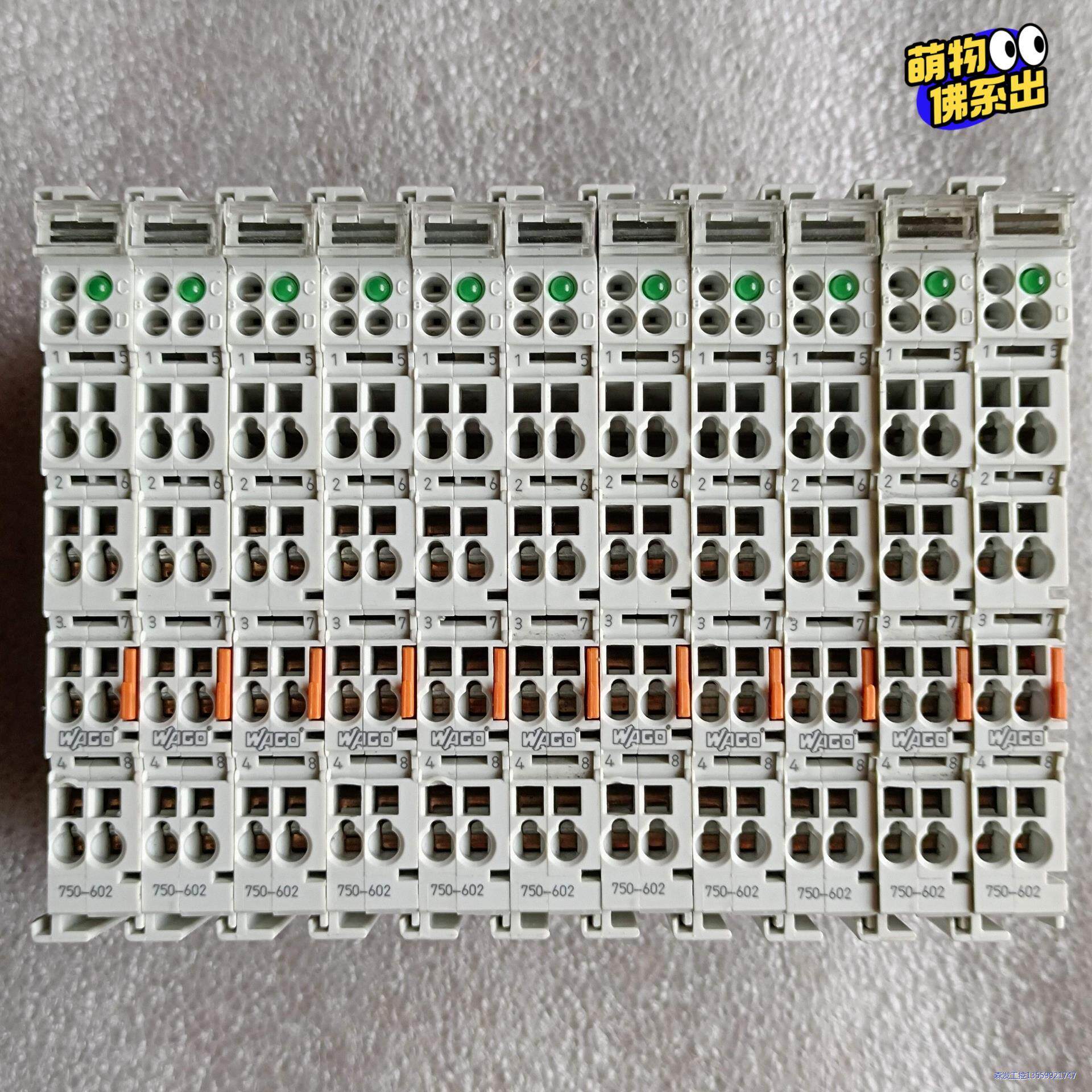 万可PLC模块 750-602 原装拆机，成色漂亮 ,功能包议价商品