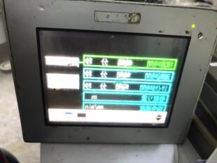 普洛菲斯触控屏幕PFXGP4301TADW   GP-4301议价商品