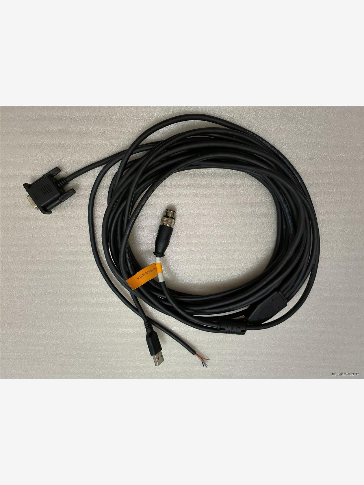 视界固定式工业读码器    io线缆 ICWN-RUIOP-