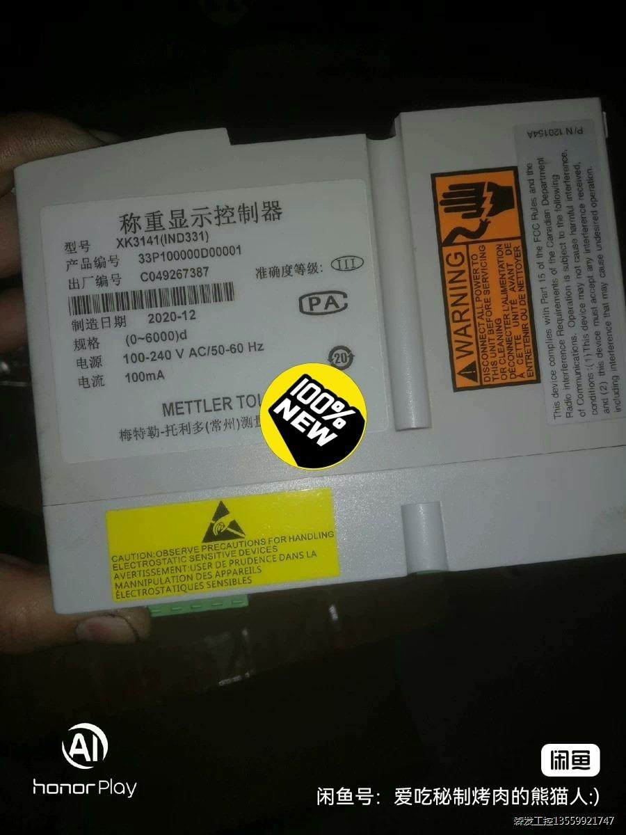 全新托利多仪表IND33P100000D00001