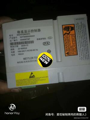 全新托利多仪表IND33P100000D00001