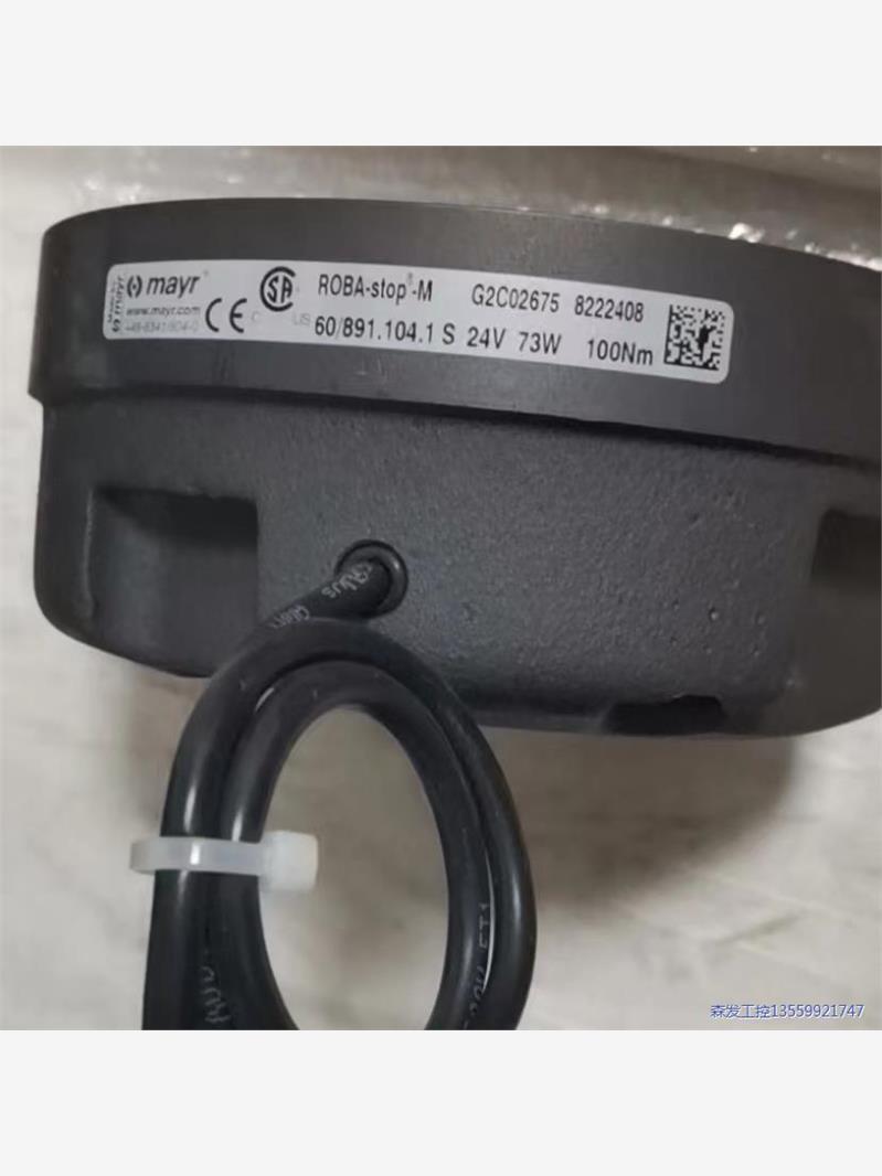 60.891.104.1S 金风变桨 华电天仁变桨刹车，麦尔议价商品