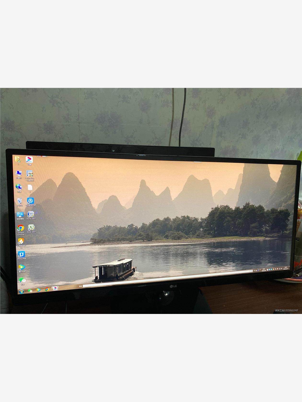 LG 25英寸21:9 IPS 超宽带鱼屏 sRGB99%