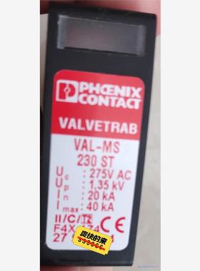 拆机 菲尼克斯避雷器芯 VAL-MS230ST  275VA议价商品