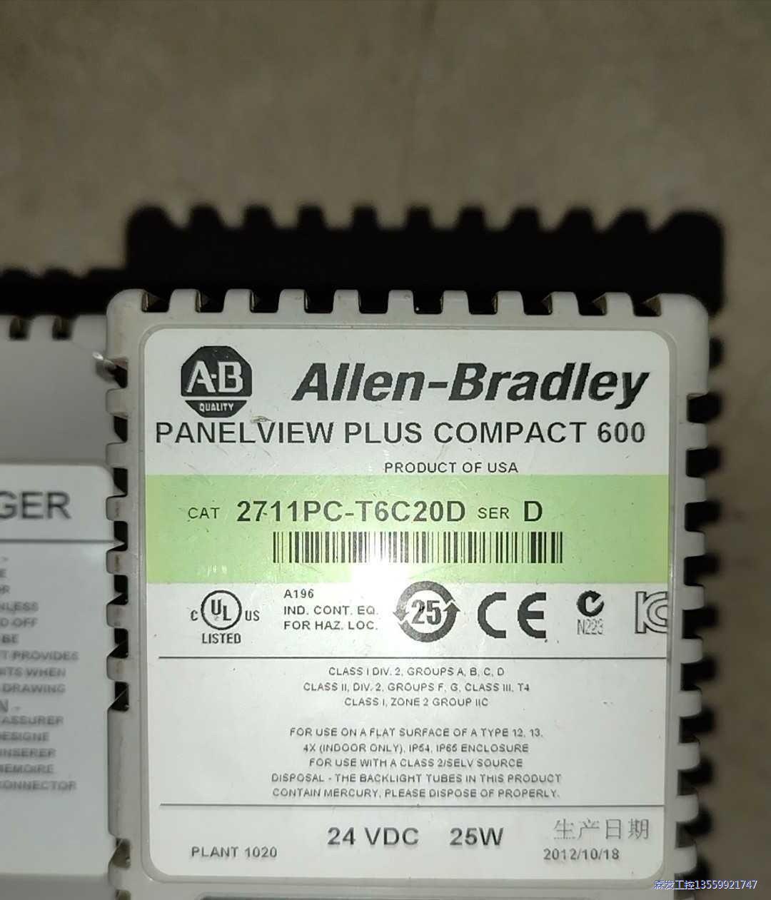 AB罗克韦尔2711PC-T6C20D D AB罗克韦尔触摸议价商品