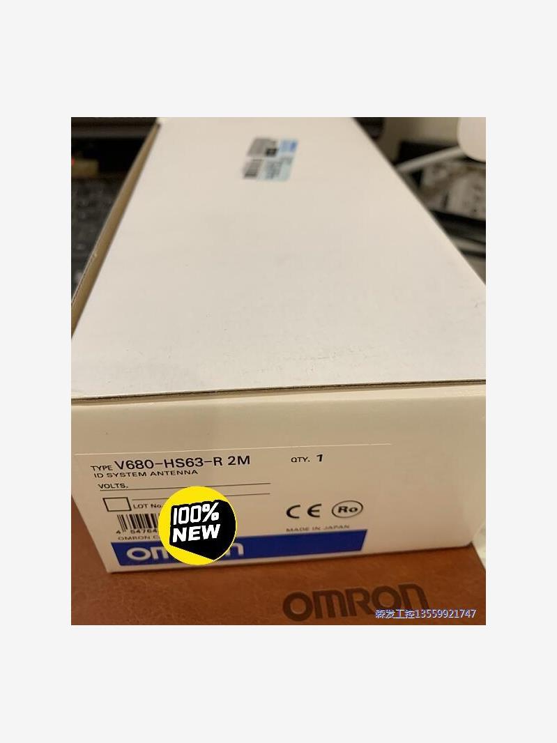 100%原装正品欧姆龙传感器V680-HS63-R 2M议价商品