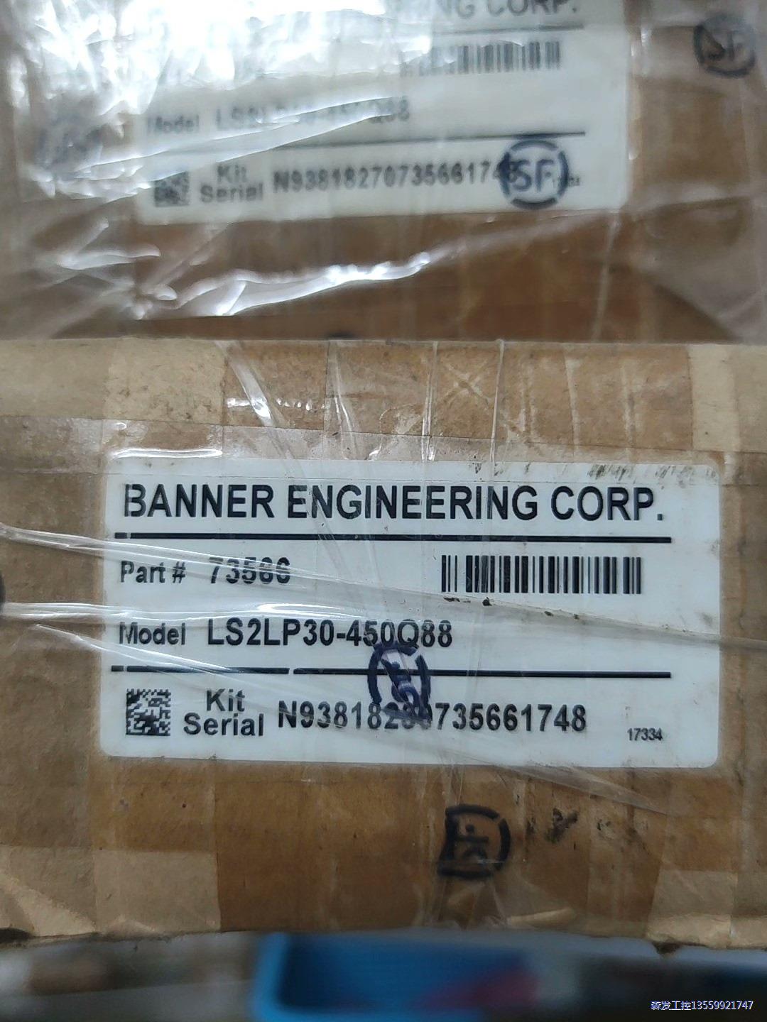项目剩余美国邦纳安全光幕传感器 LS2LP30-450Q88议价商品