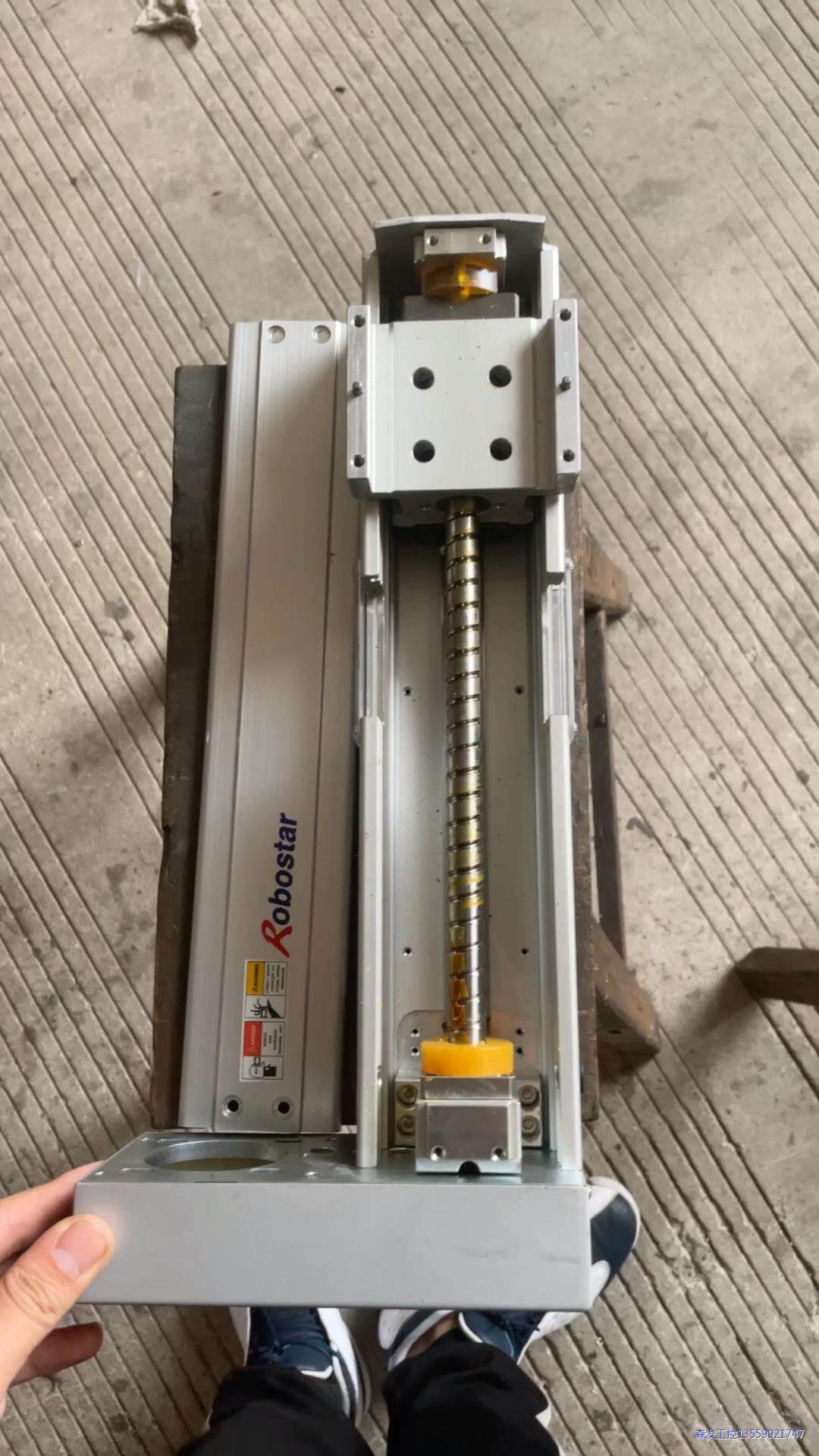 Robostar单轨铝滑台总长425mm行程200mm丝杆1议价商品