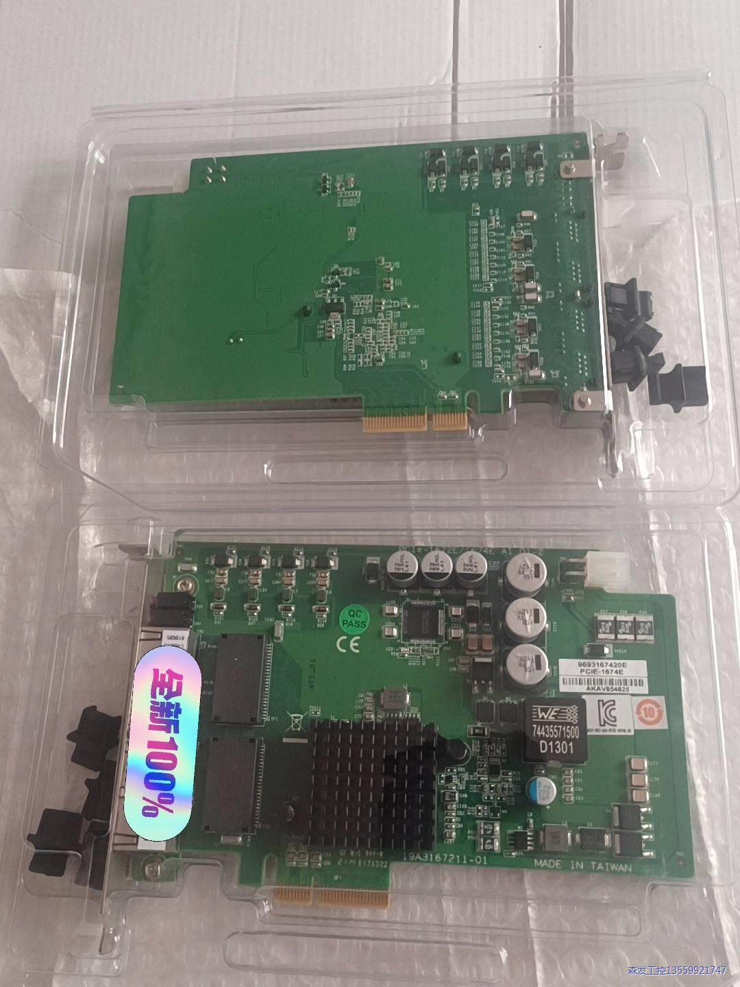 研华POE网卡 4个网口PCIE-1674议价商品