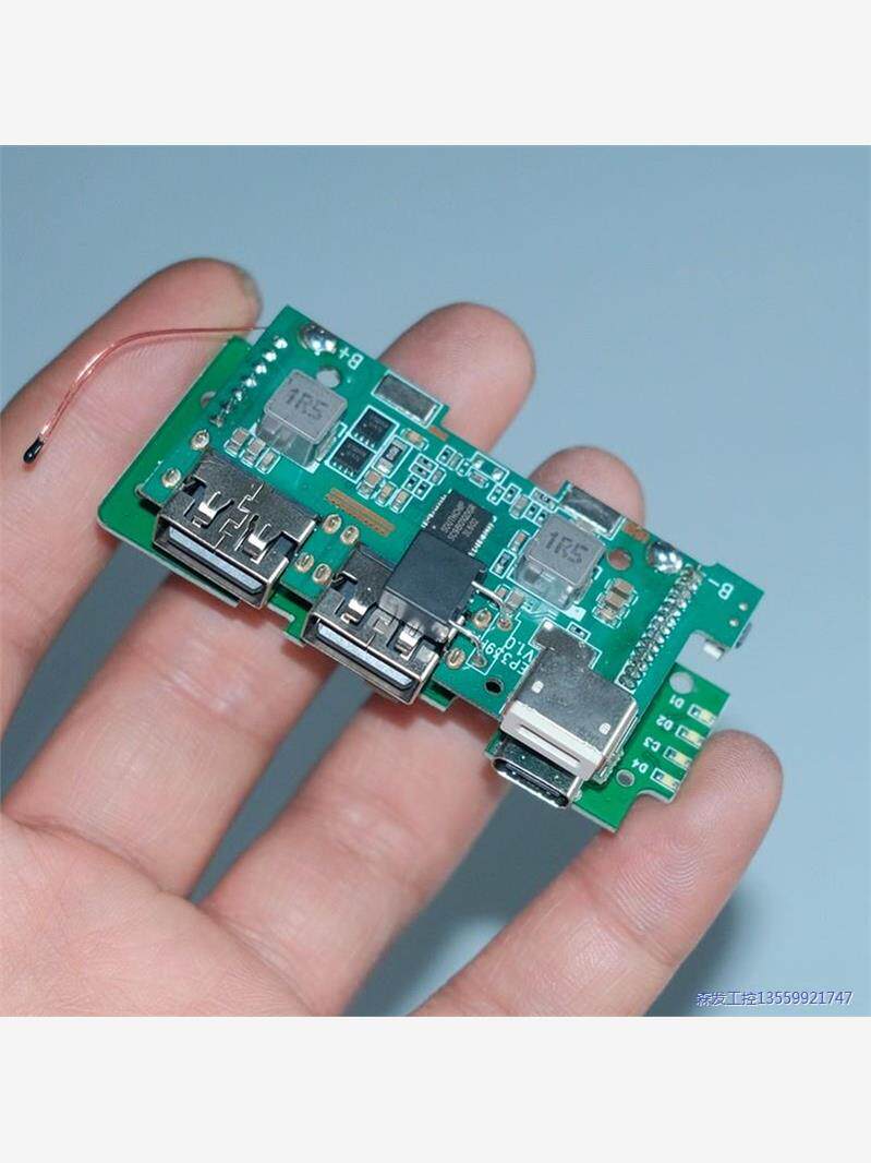 高端充电宝主板南芯SC9801+新唐NUC121ZC2主控4议价商品