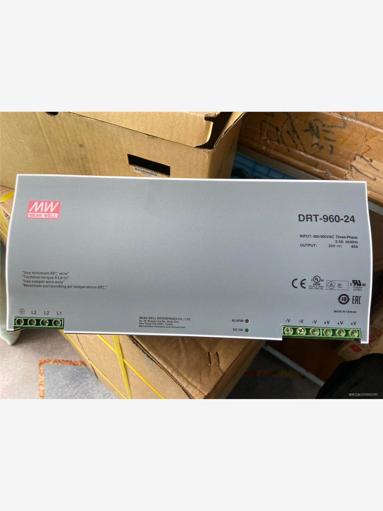 DRT-960-24，带包装、全新工程剩余