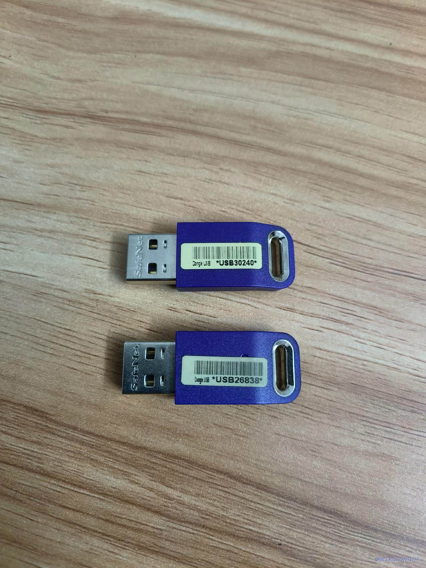 Dongle  euresys加密狗 evision/ope议价商品