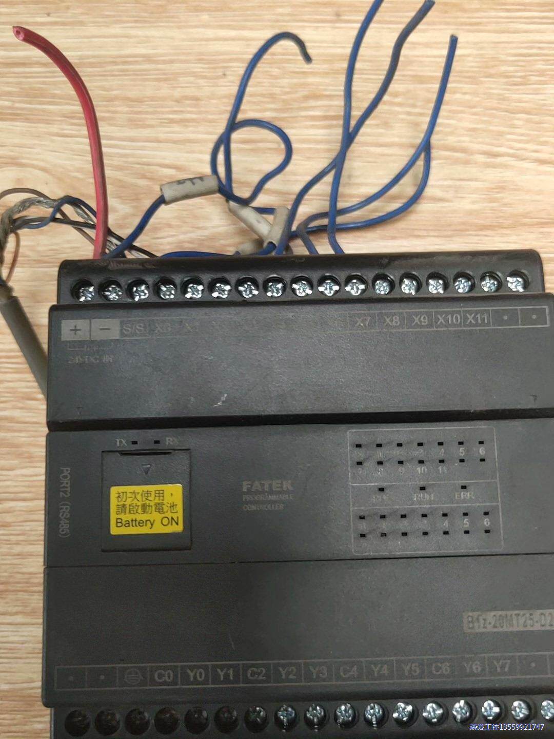 fatek plc B1-60MT2永宏io可编程控制器，拆议价商品