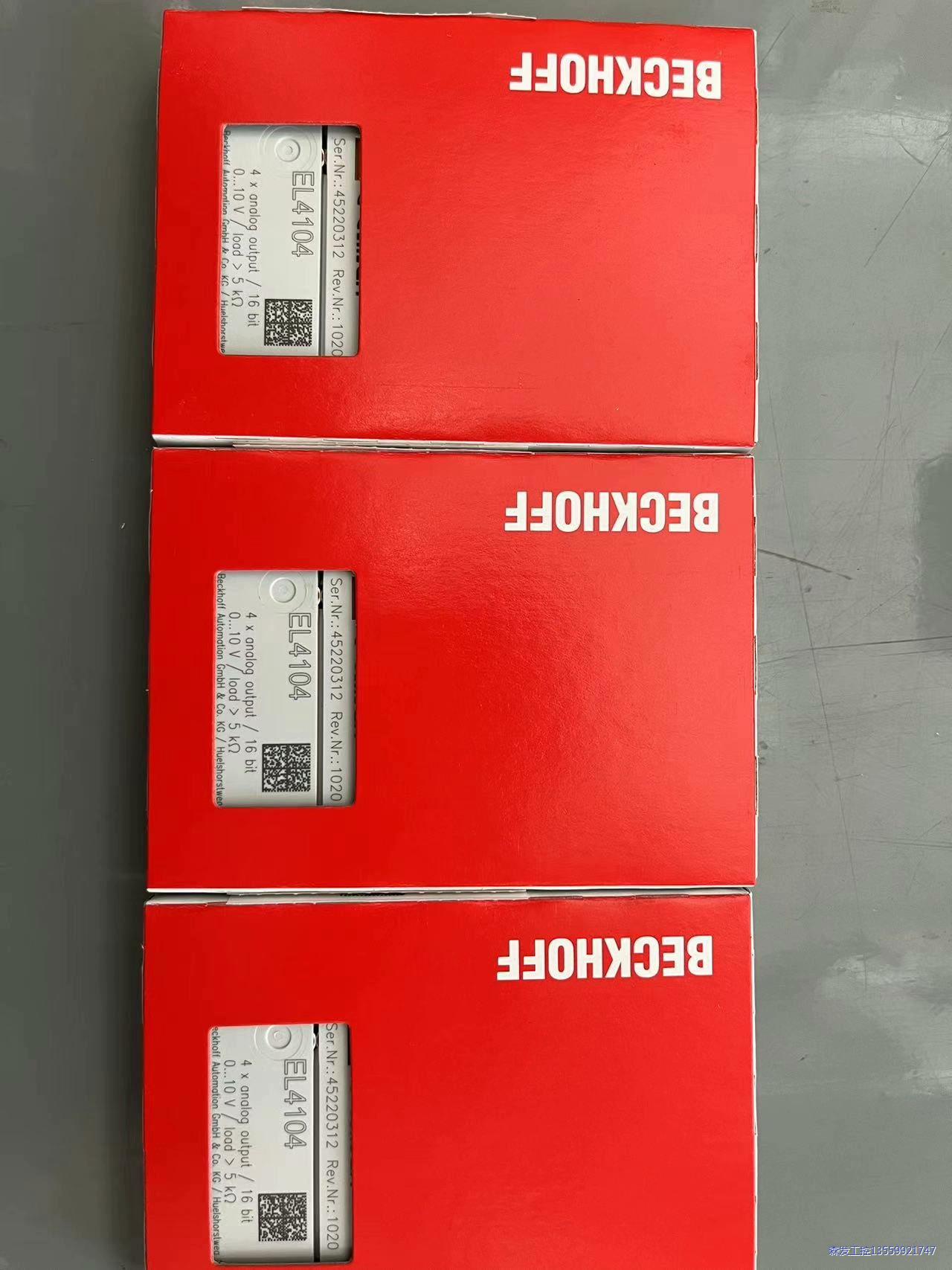 德国倍福EL4104,寻价购买议价商品