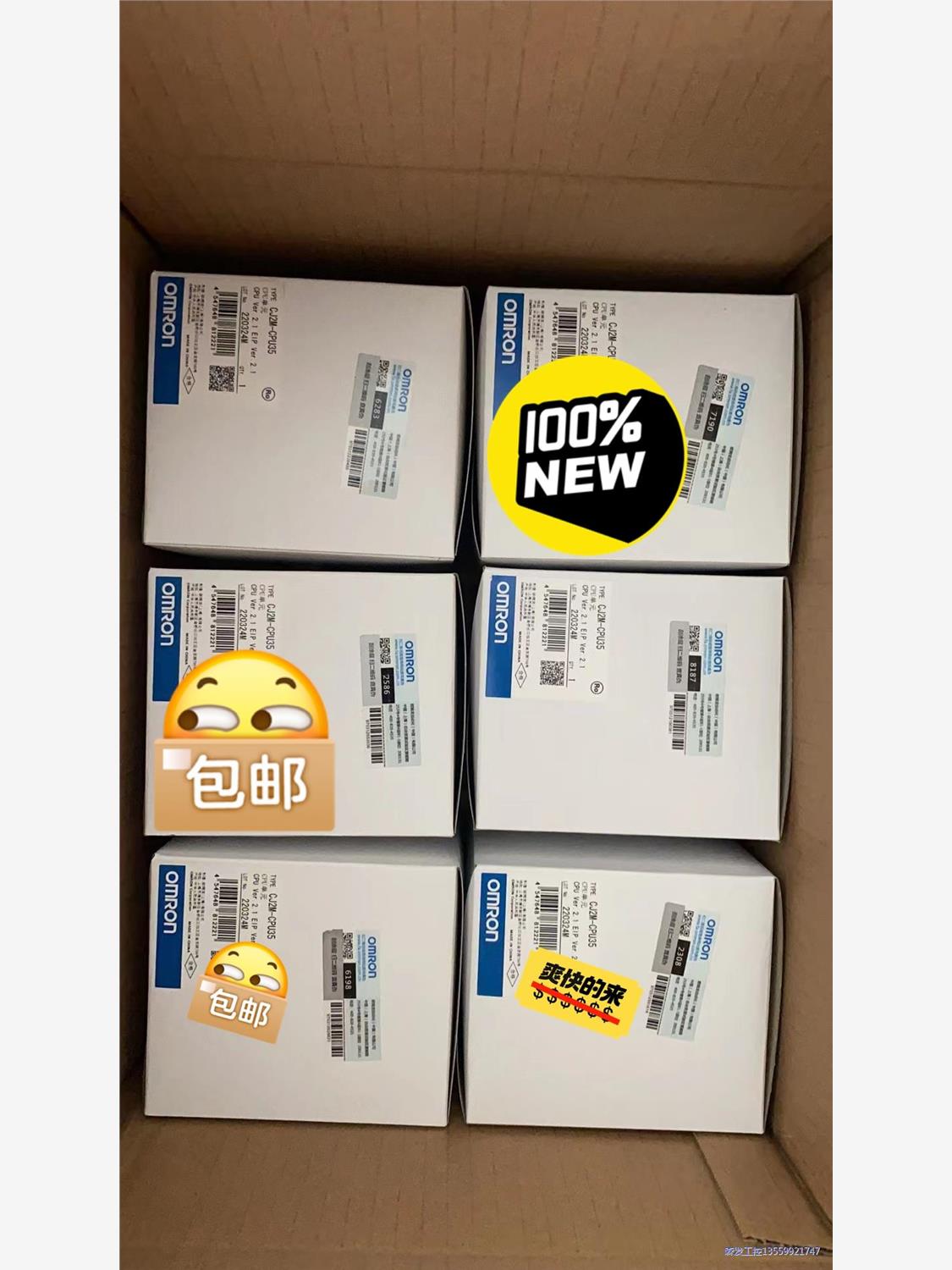 全新PLC 模块欧姆龙CJ2M-CPU35   有现货 单价议价商品