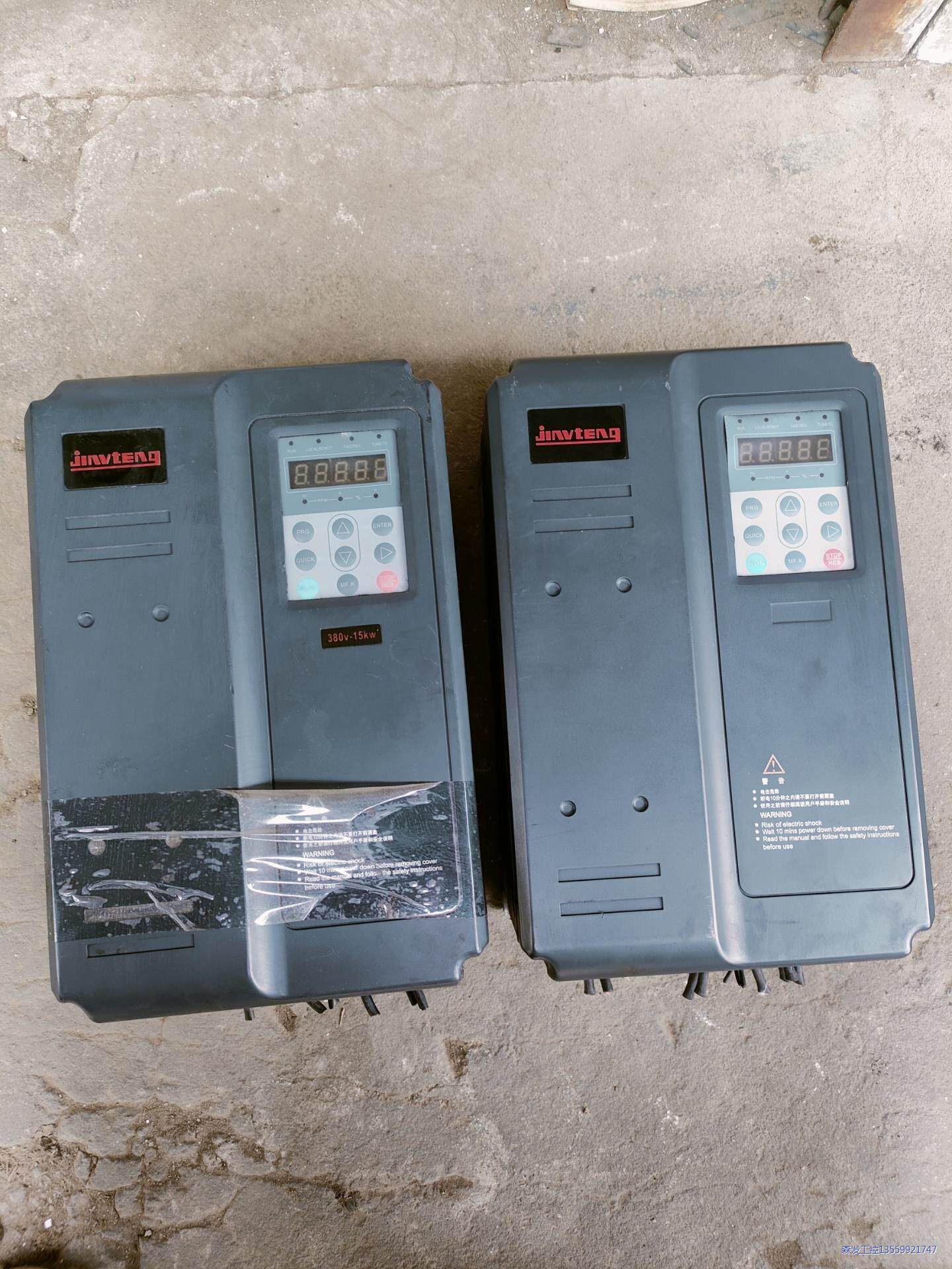 15KW变频器,380V,二手剪线拆机两台,成色实物拍摄,功议价商品