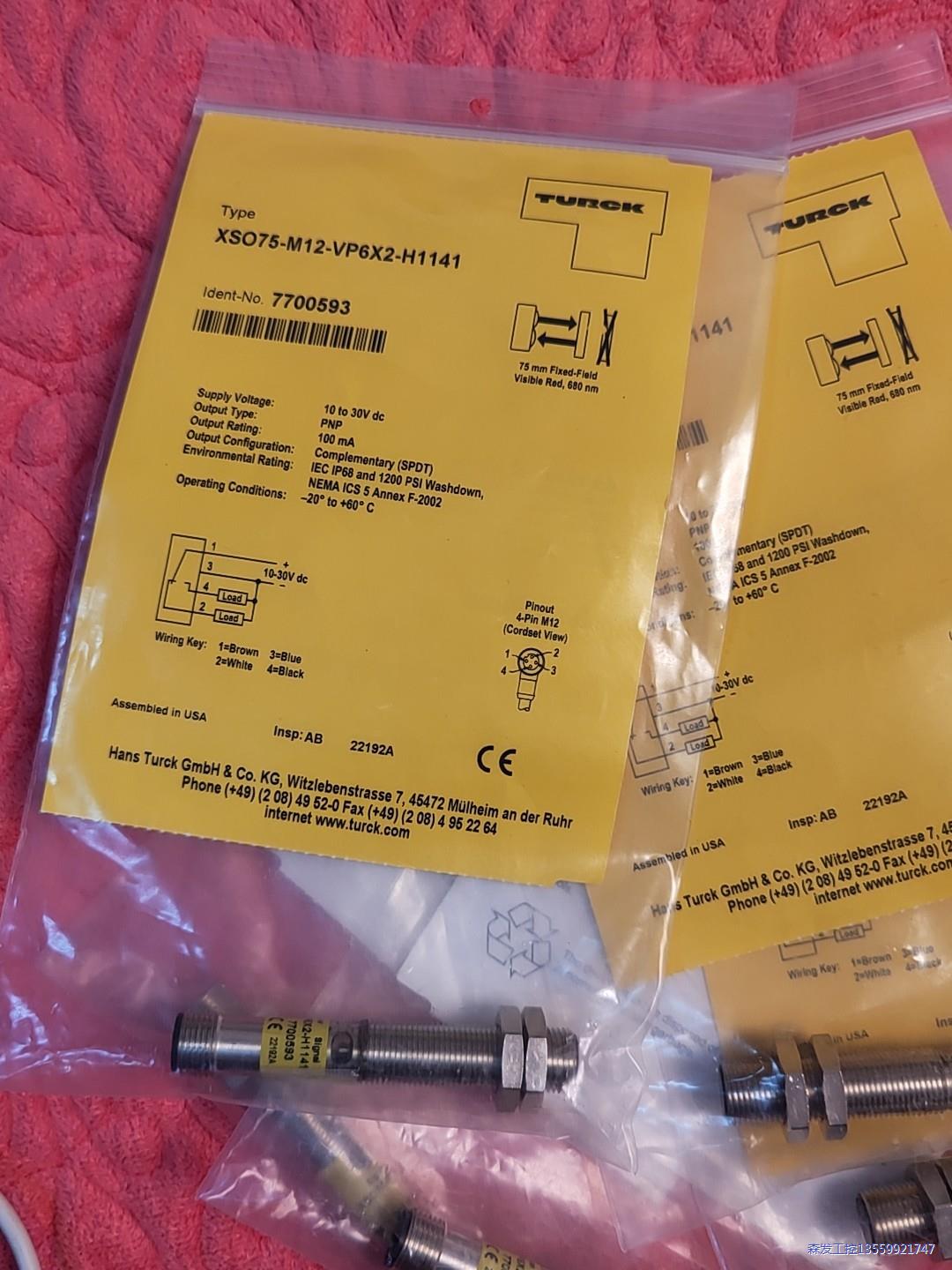 图尔克XSO75-M12-VP6X2-H1141红外传感器货议价商品