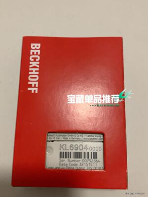 倍福模块 KL6904 原装正品 包装齐全 现货出售