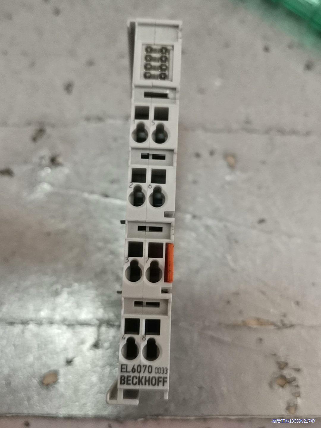 倍福无限轴EL6070-0033授权模块60级授权议价商品