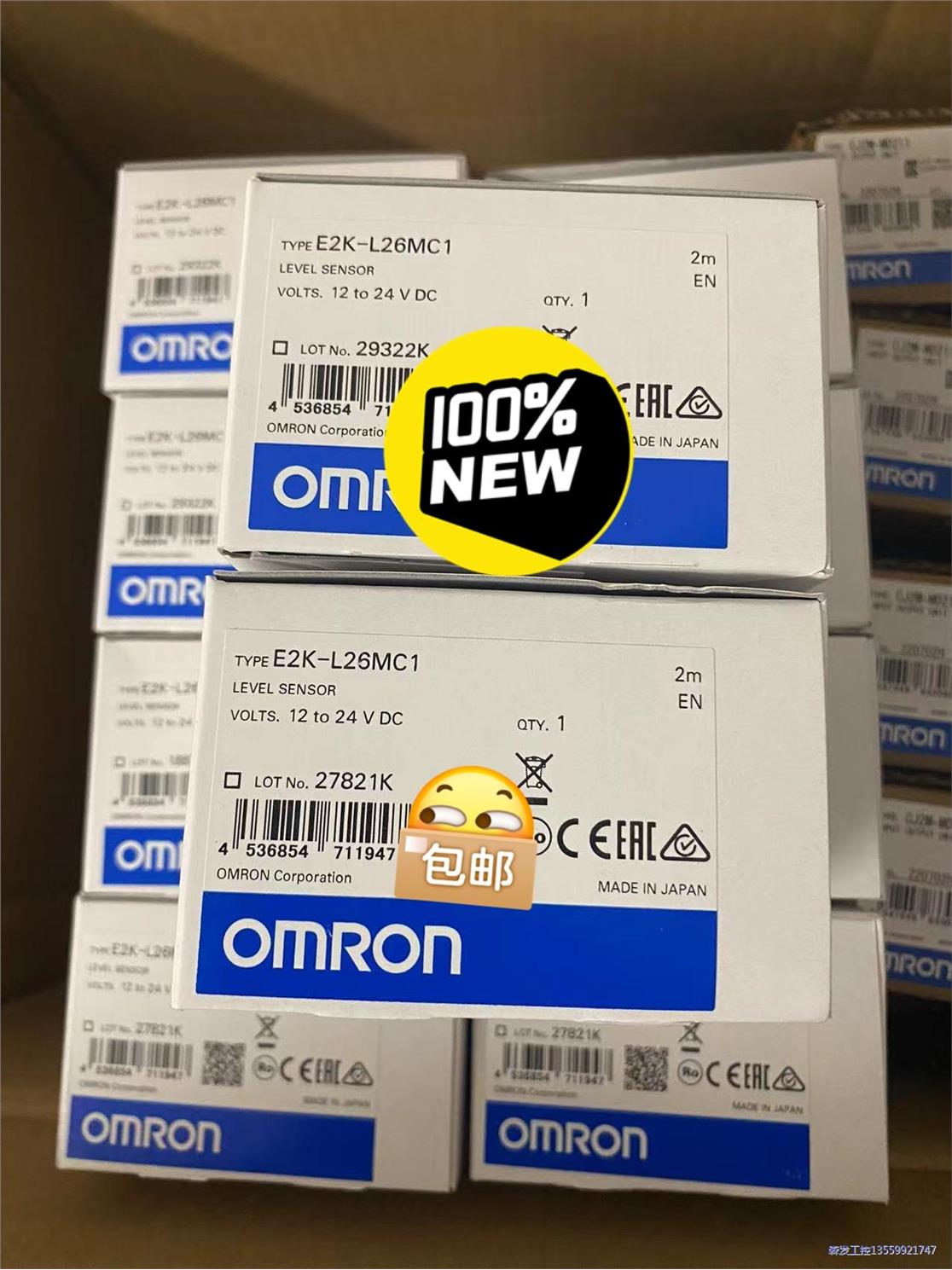 全新光电传感器,感应开关 欧姆龙E2K-L26MC1 有现货议价商品